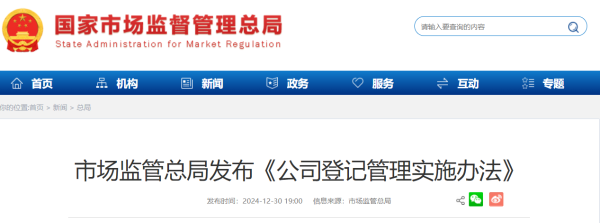 微信图片_20241231105549 微信图片_20241231105549