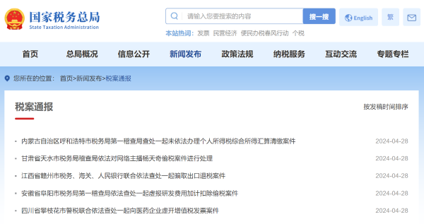 微信图片_20240507134936