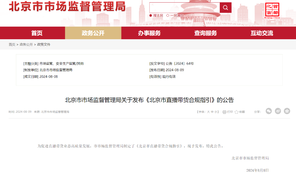 微信图片_20240812100905 微信图片_20240812100905