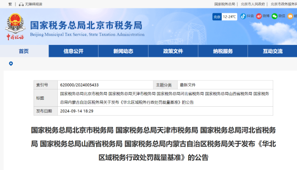 微信图片_20240923093307