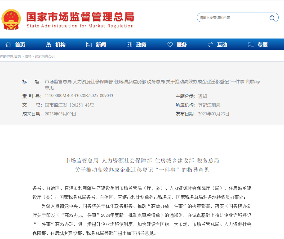 微信图片_20250527122756
