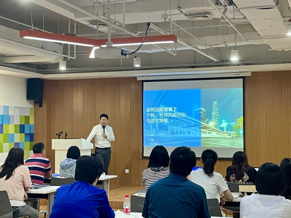 微信图片_20240523174159