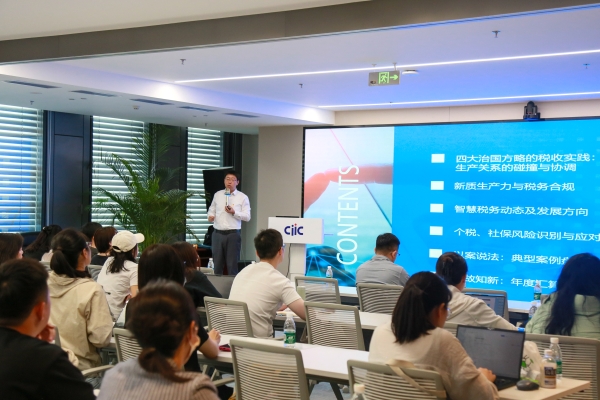 微信图片_20240607090952