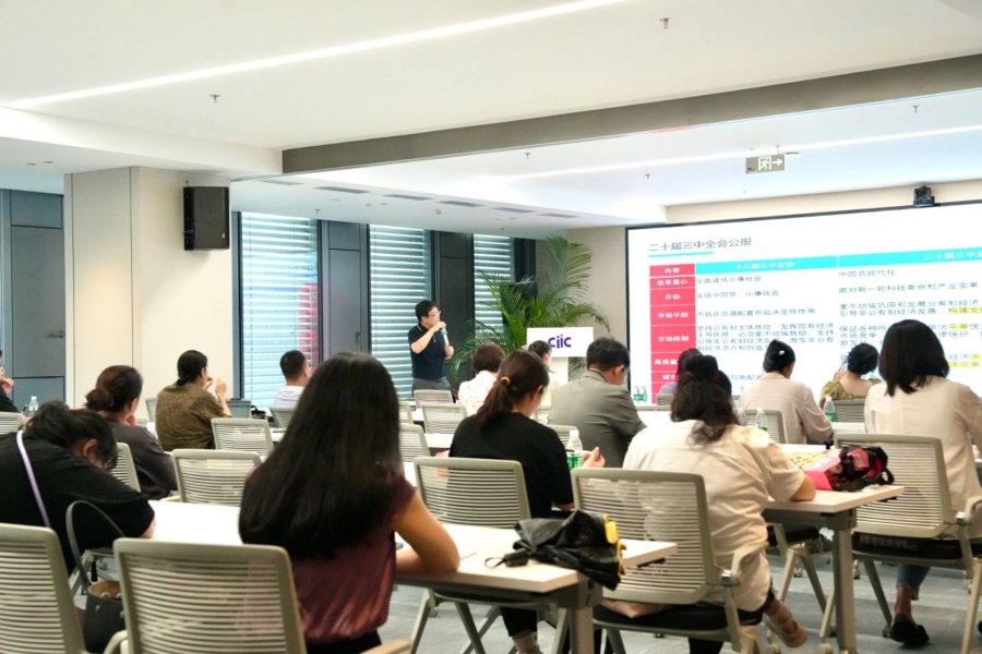 微信图片_20240816165129