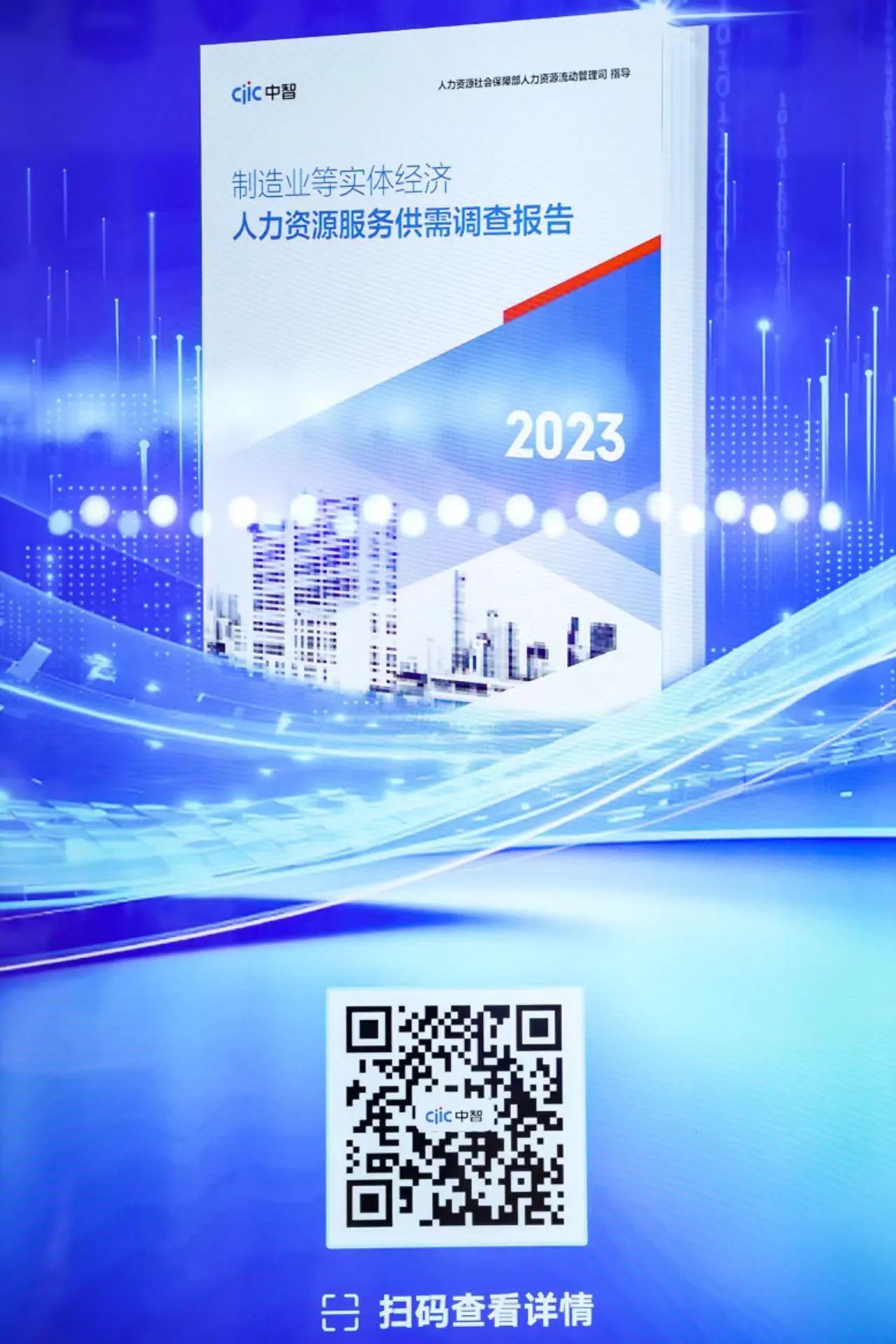 微信图片_20231124091605