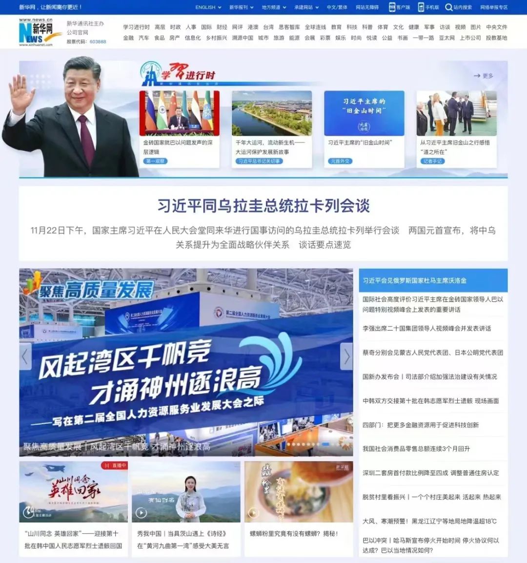 微信图片_20231124091000